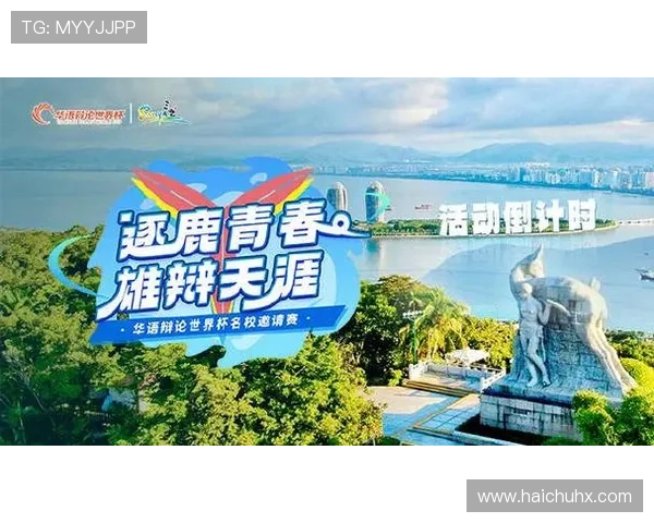 中国三亚锦标赛高清图标(三亚国际赛事)世界杯体育论坛 中国三亚锦标赛高清图标(三亚国际赛事)世界杯体育论坛